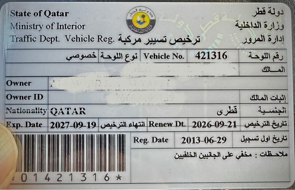 للبيع نيسان صني خاص  - 4