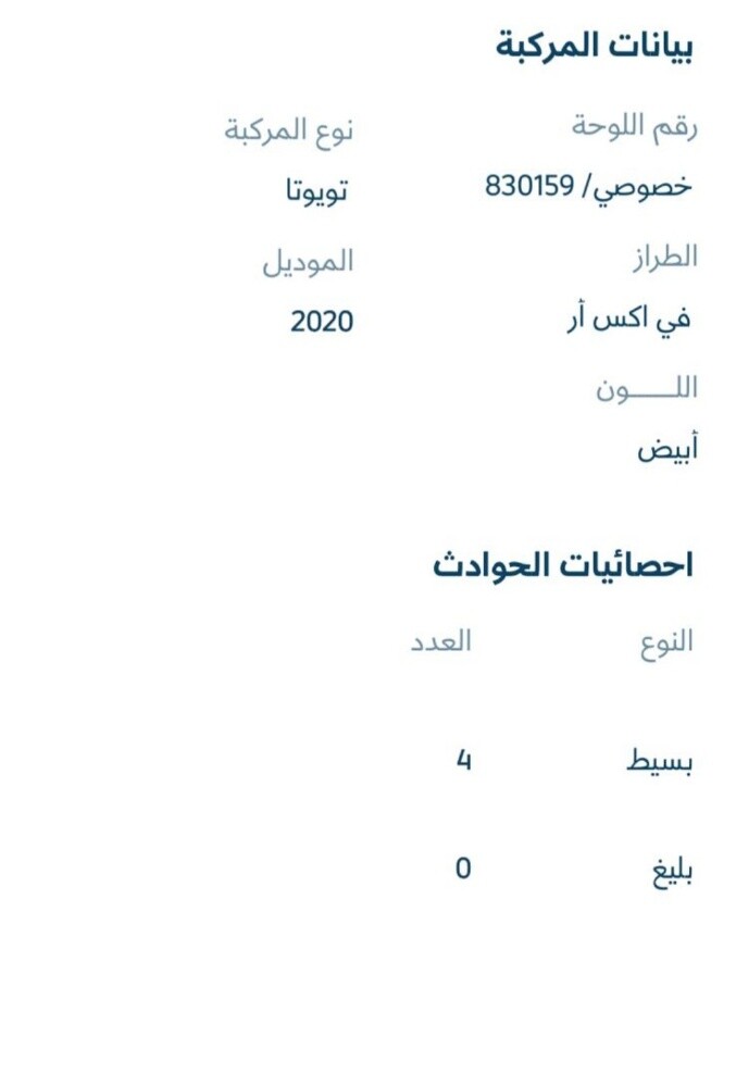 تويوتا لاندكروزر فكسار - 8
