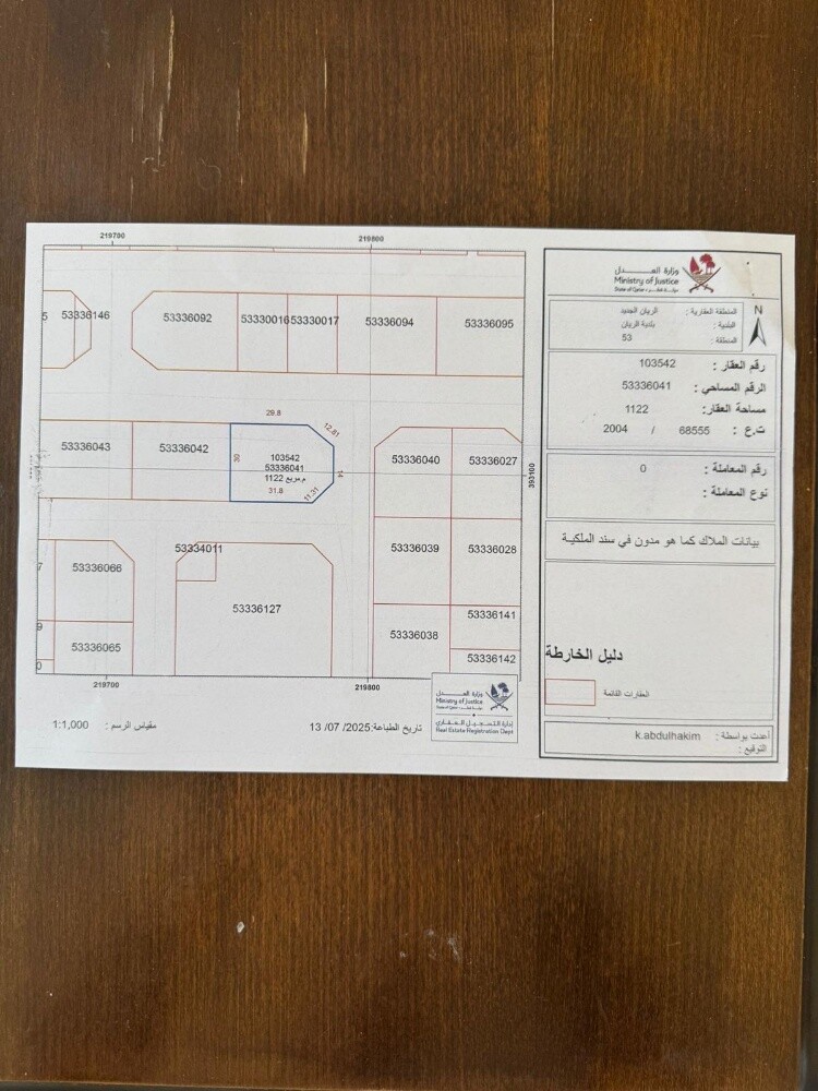 للبيع - 15