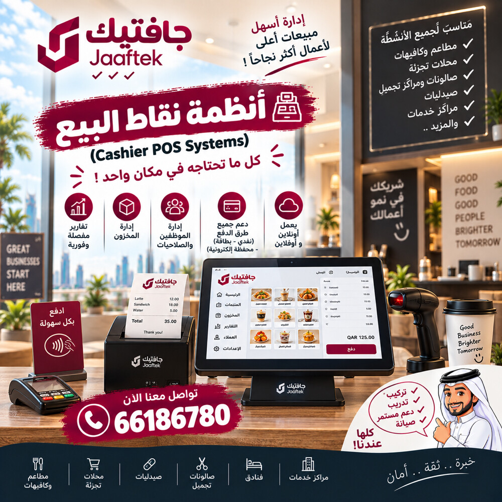 Full POS System - 1