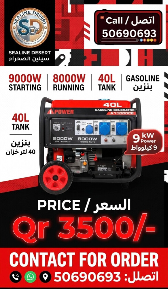 American iPower Brand 9KW - 1
