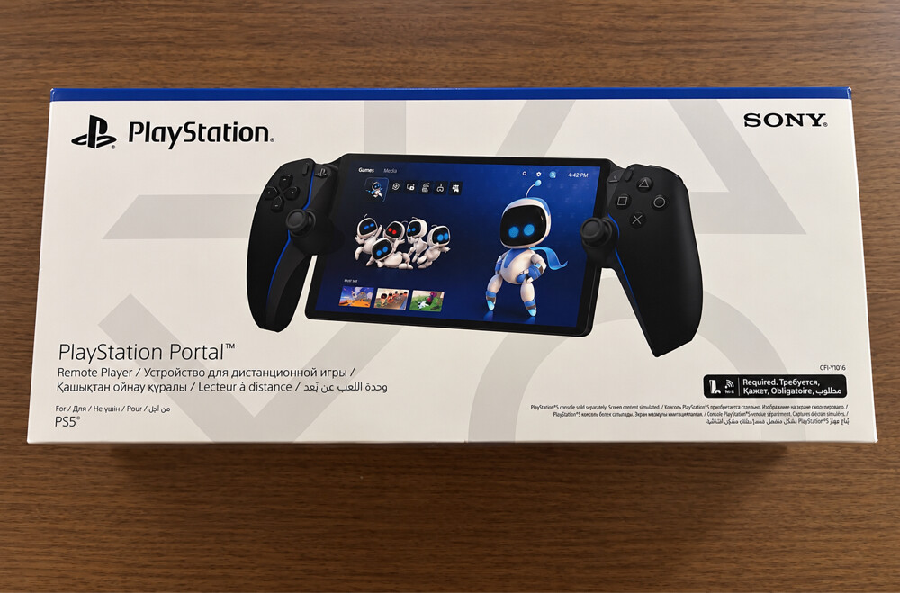PlayStation Portal Black for Sale - 1