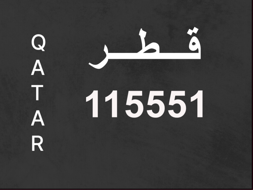 لوحة نقل خاص  - 1