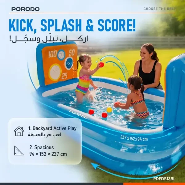 Porodo Football Play Pool - 3
