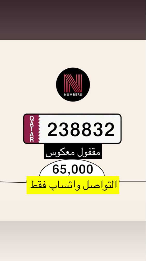 مقفول معكوس  - 1