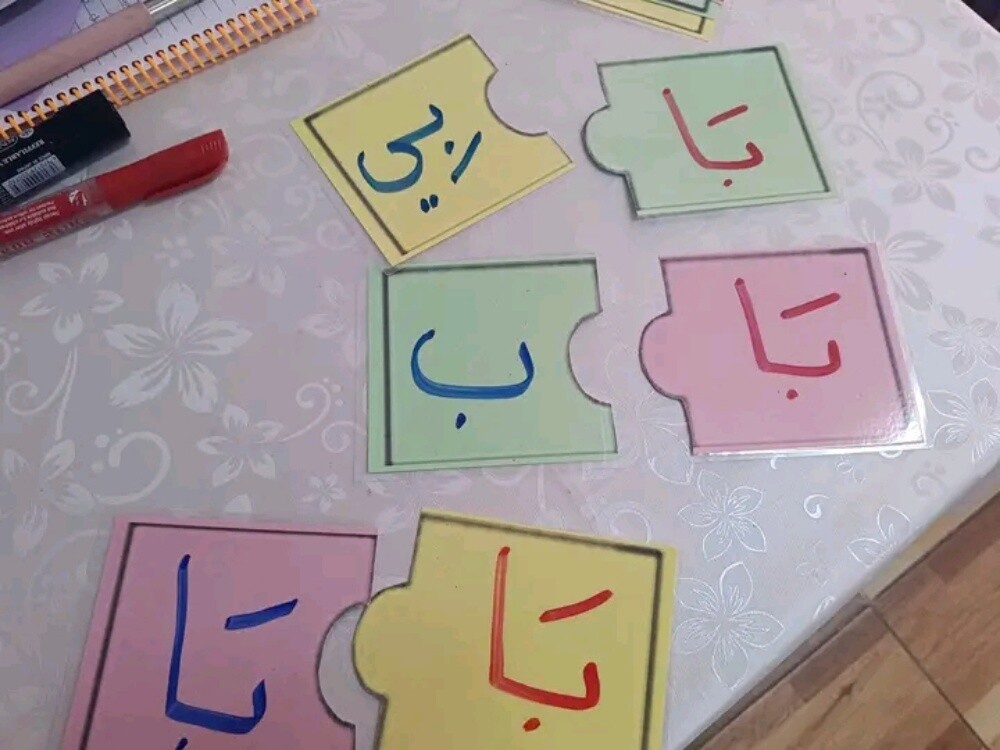 ابله خصوصي - 1