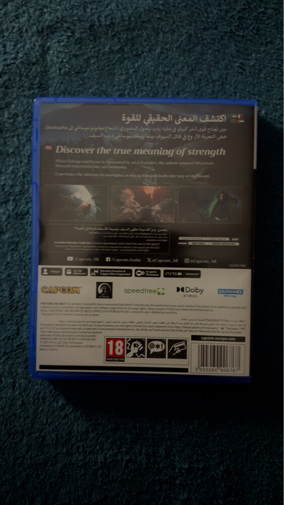 انيموشا - 2