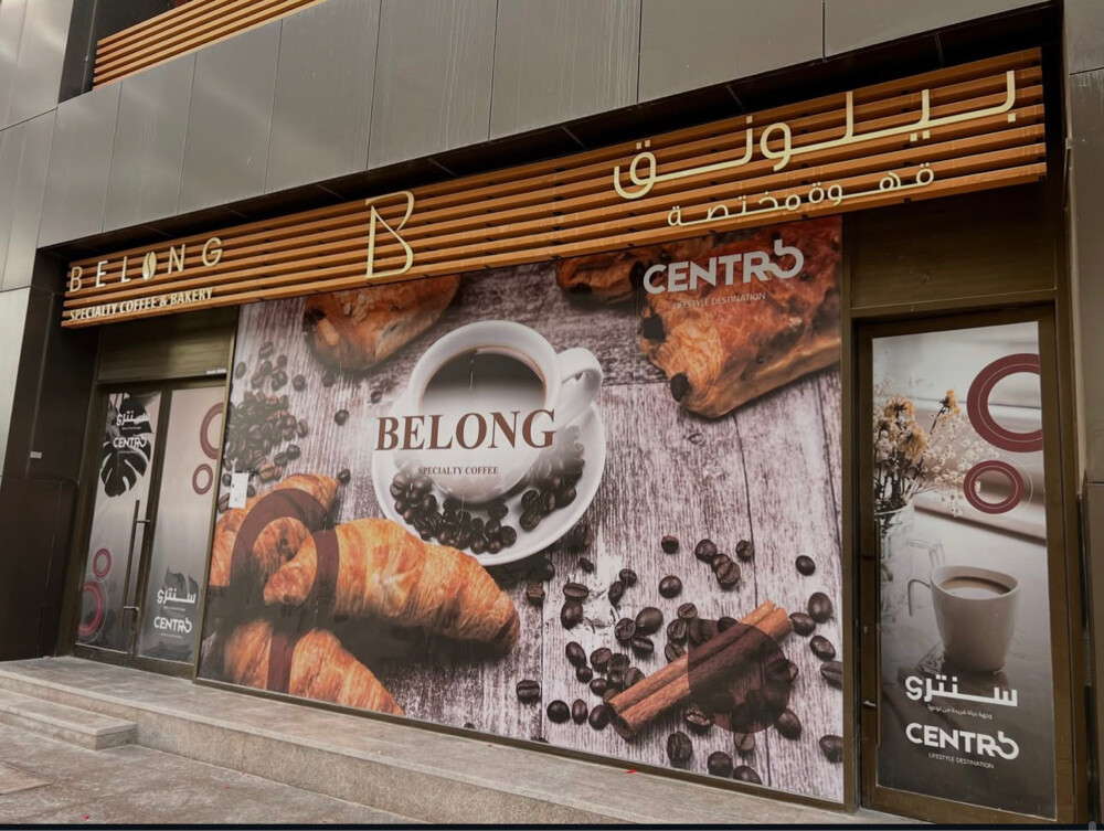 Signage Qatar - 3