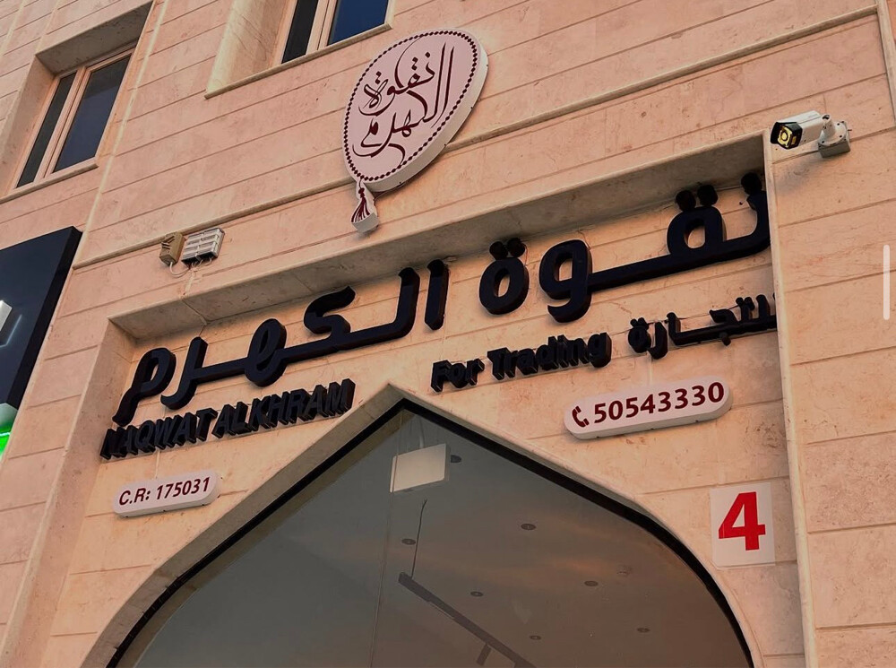 Signboard Company - 1