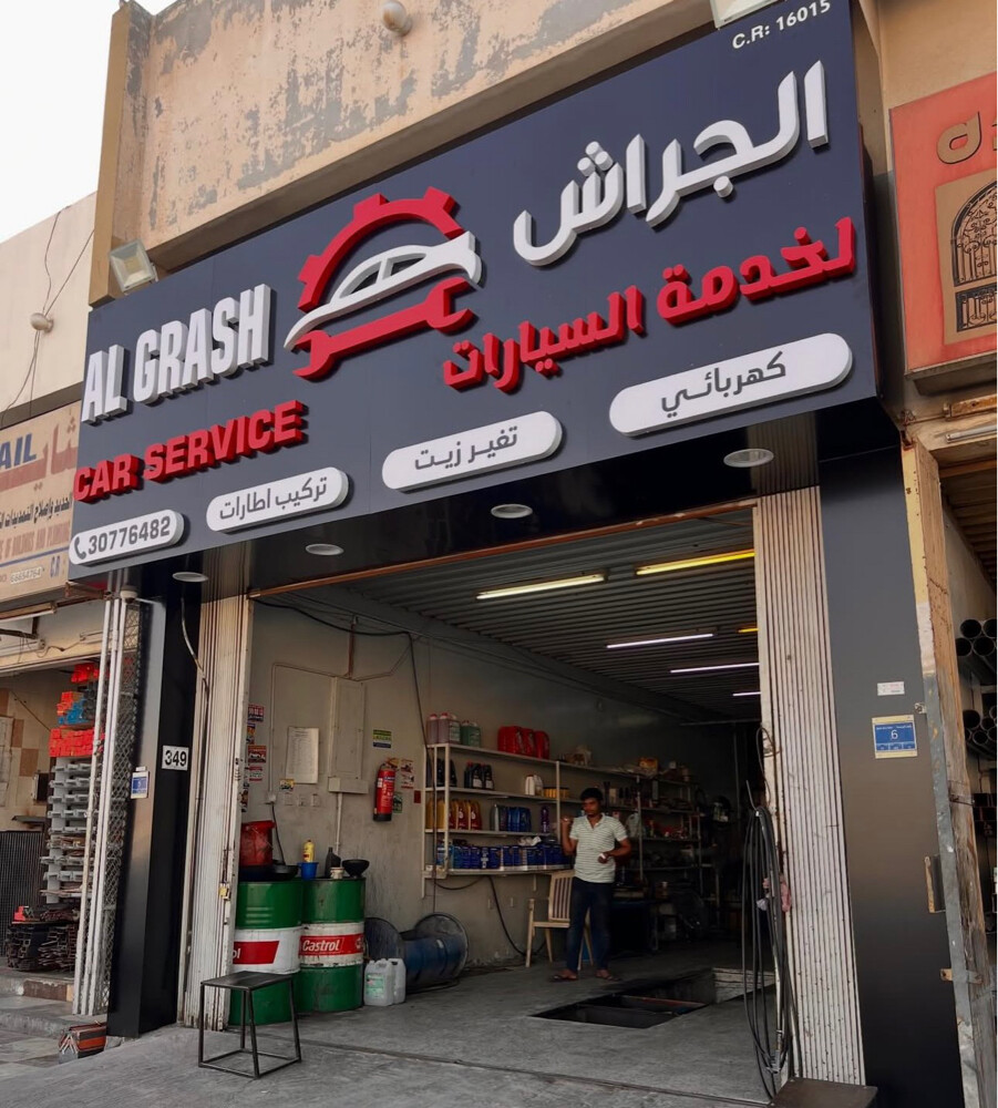 Signboard Company - 5