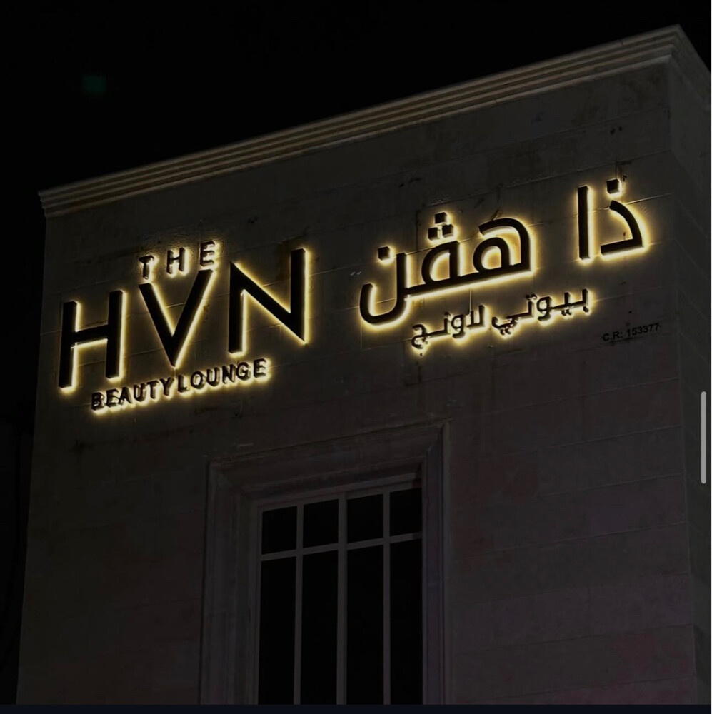 Signboard Company - 3
