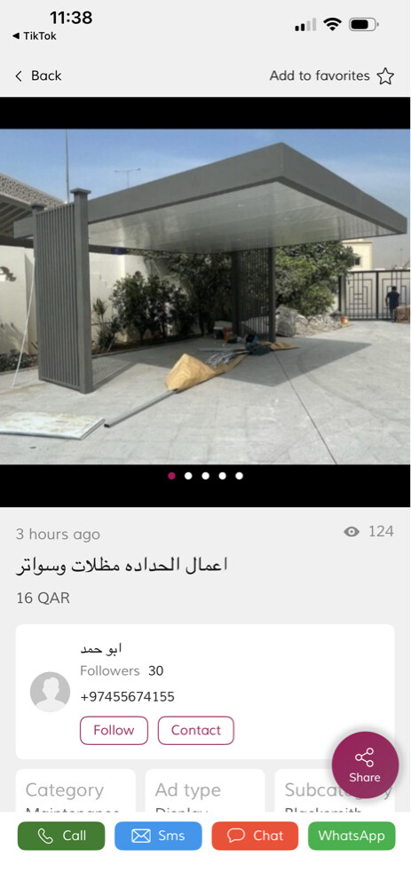 مظلات السيارات الحديثة - 8