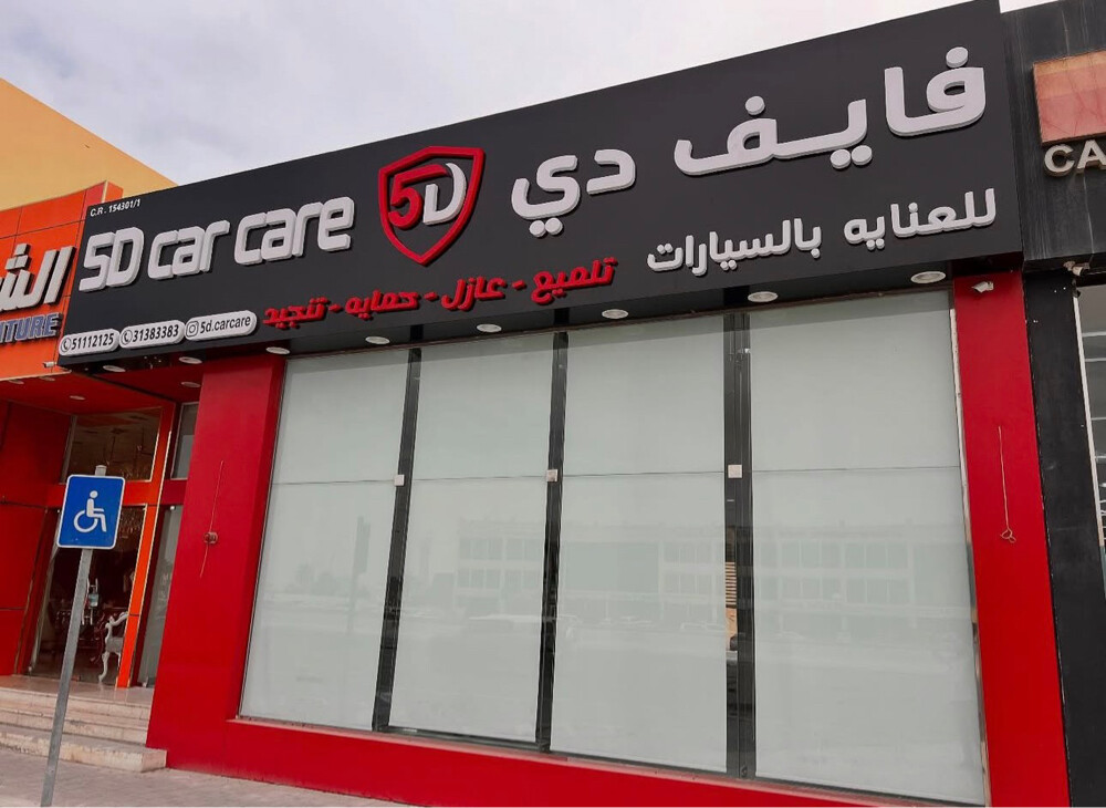 لوحات مضيئة  - 3