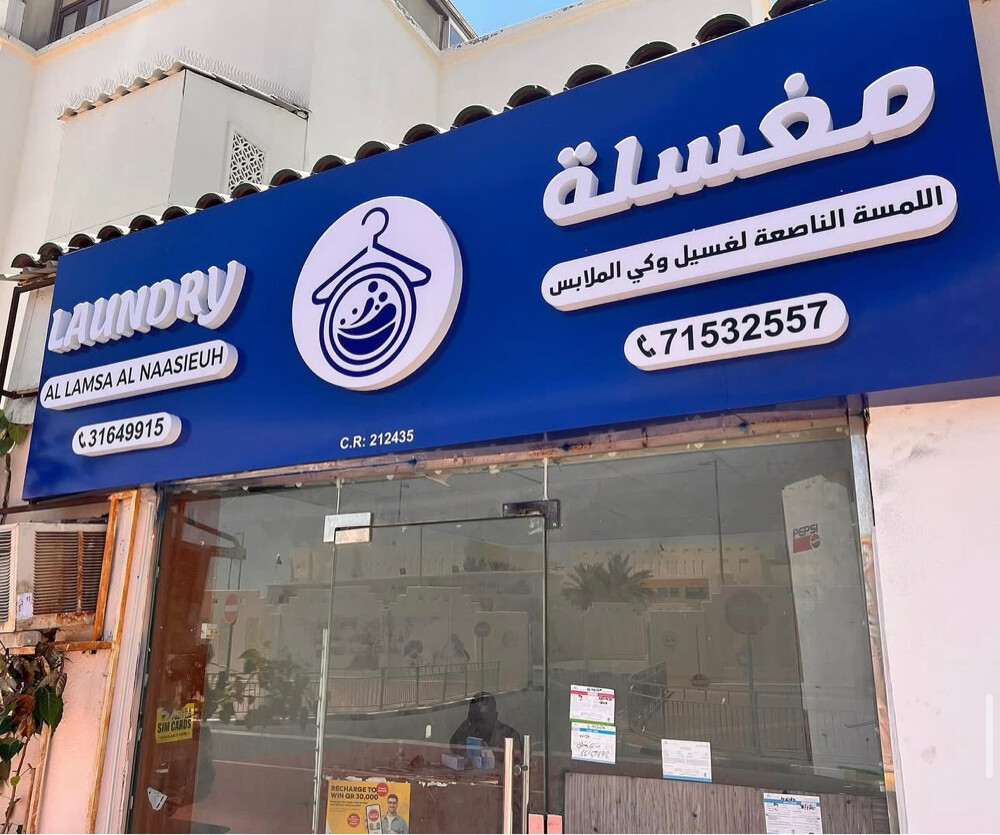لوحات مضيئة  - 5