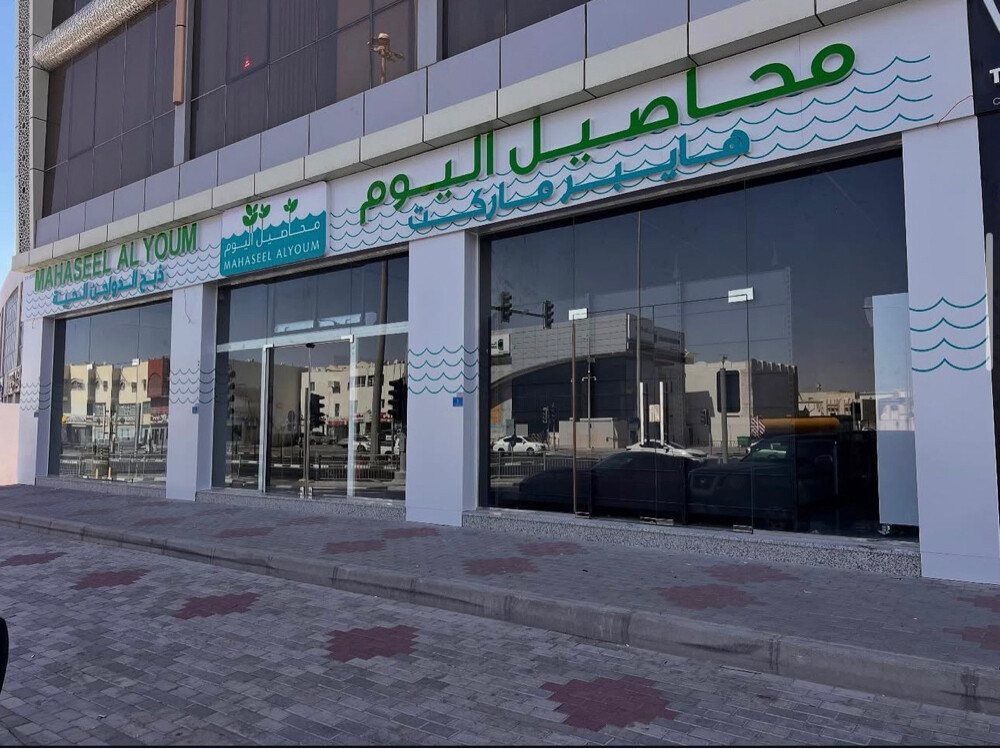 لوحات مضيئة  - 4