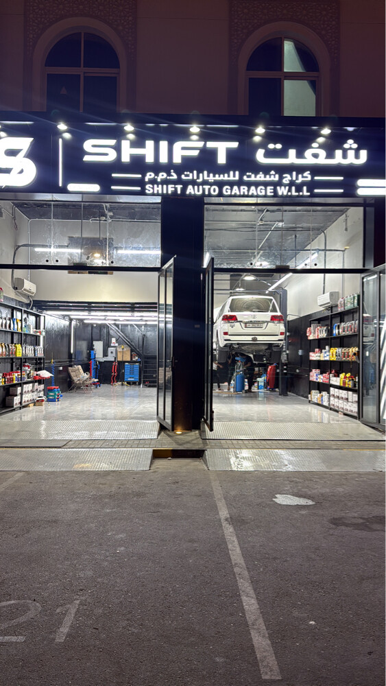 SHIFT GARAGE - 1