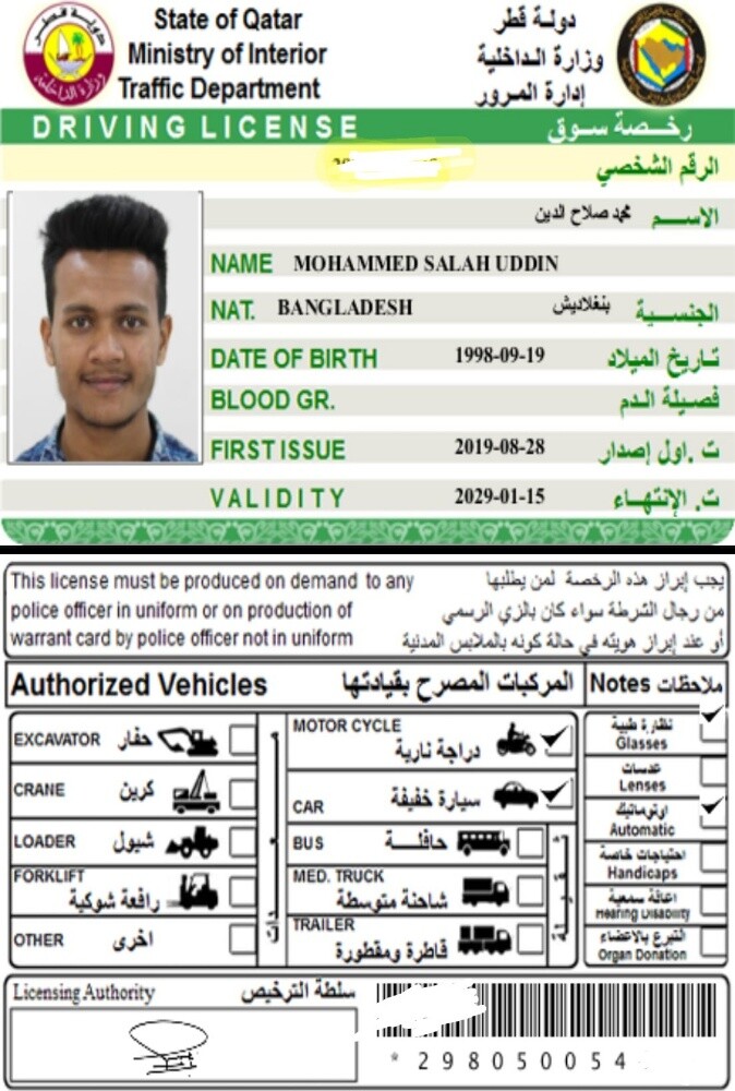 Light Driver / 7 years experience - 3
