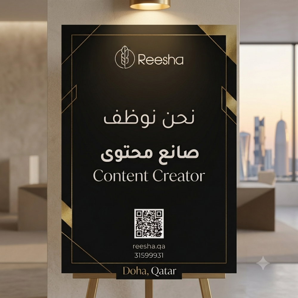مطلوب صانع محتوى مبدع - 1