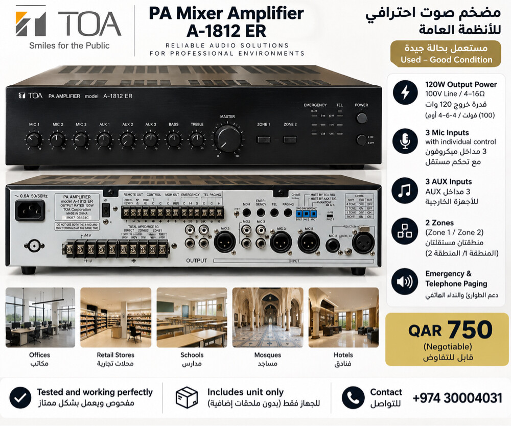 PA Mixer Amplifier - 1