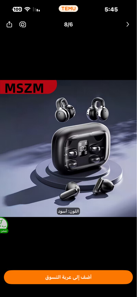 سماعات اذن - 2