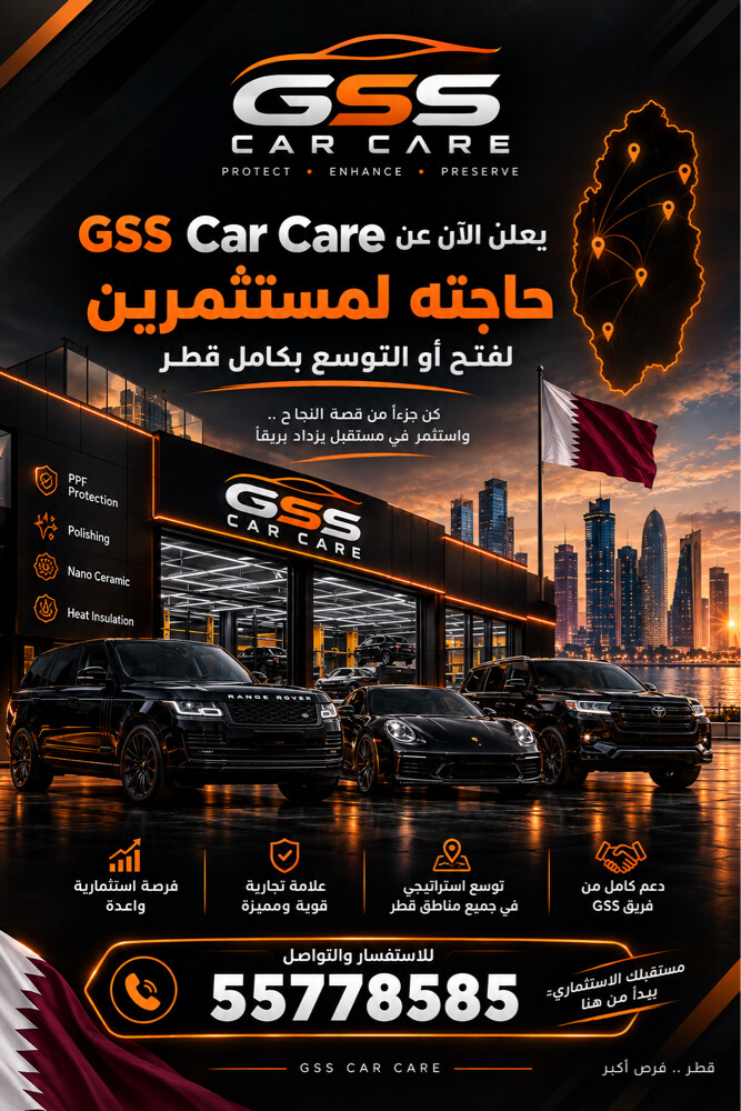 مستثمرين لشركة عناية بالسيارات  - 1