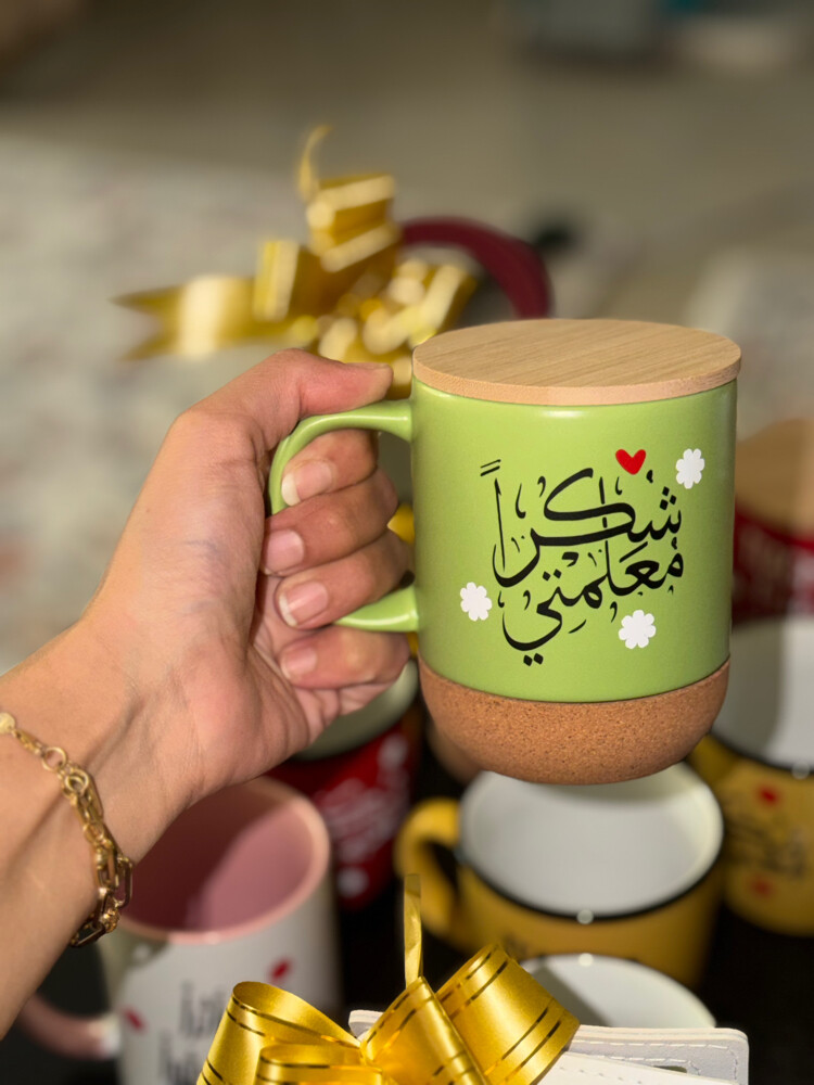 هدايا وتوزيعات يوم المعلم - 8