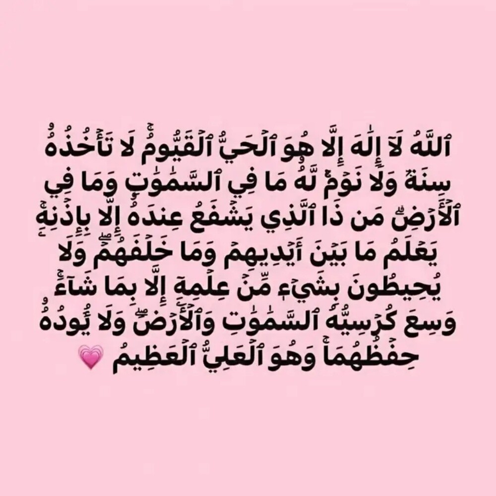 معلمة - 1