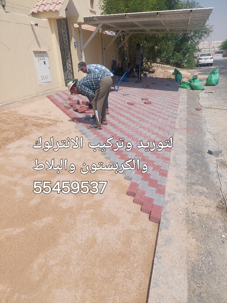 مقاولات - 2