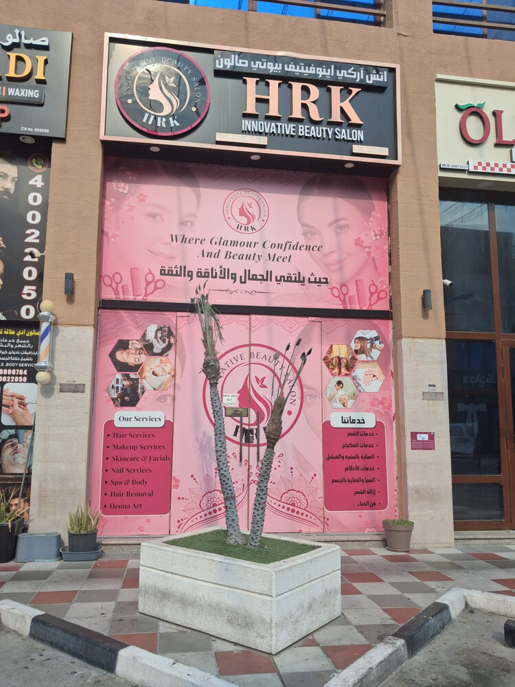 Women's salon and spa for full sale - 1