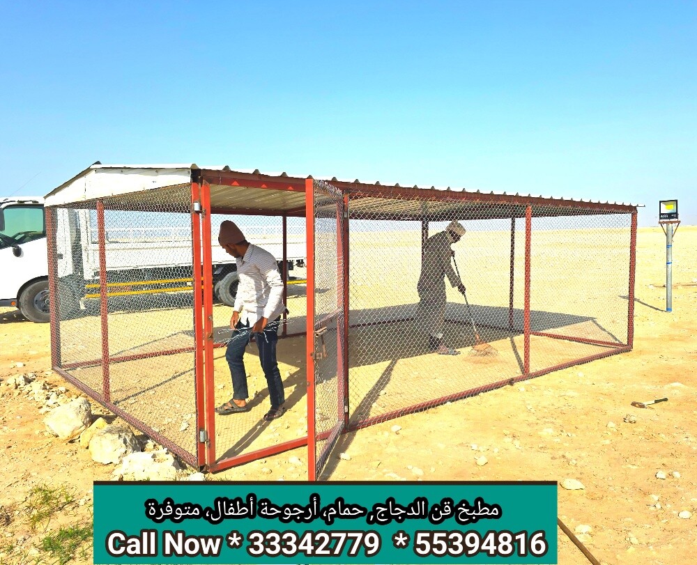 شبك وحظائر جاهزة للإبل والأغنام - 1