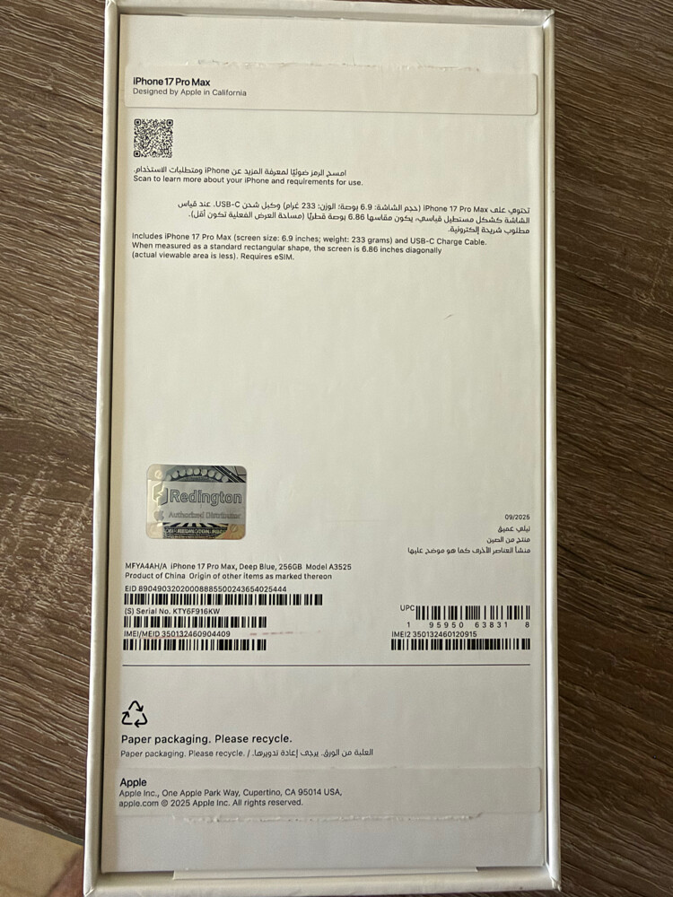 iPhone 17 pro max blue  - 5