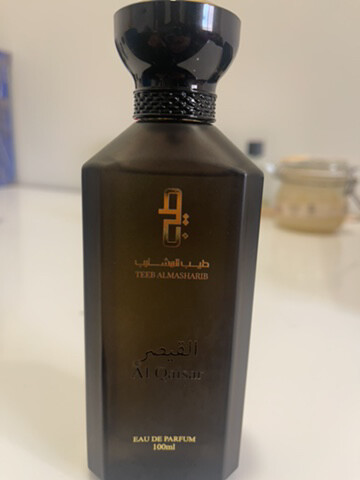 عطر القيصر  - 1
