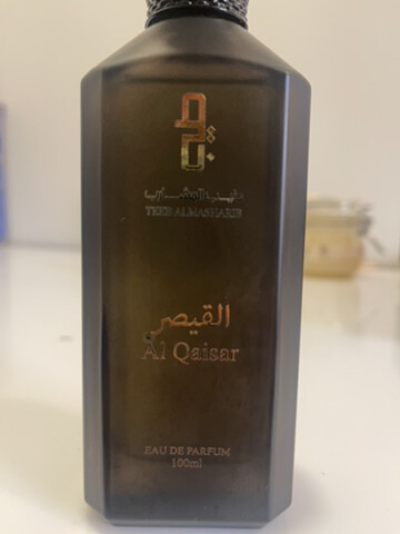 عطر القيصر  - 3