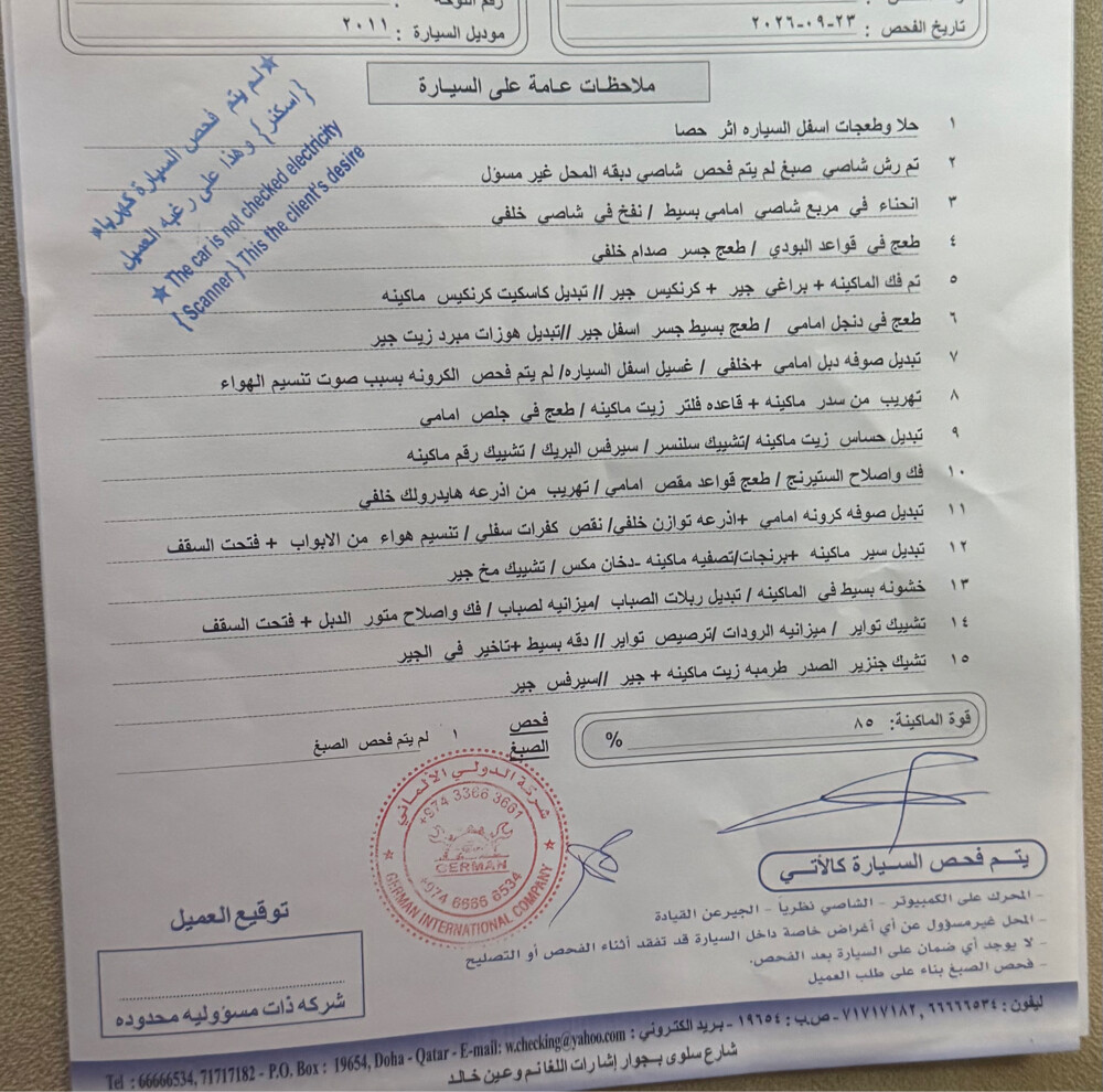 في اكس ار 5.7 - 4