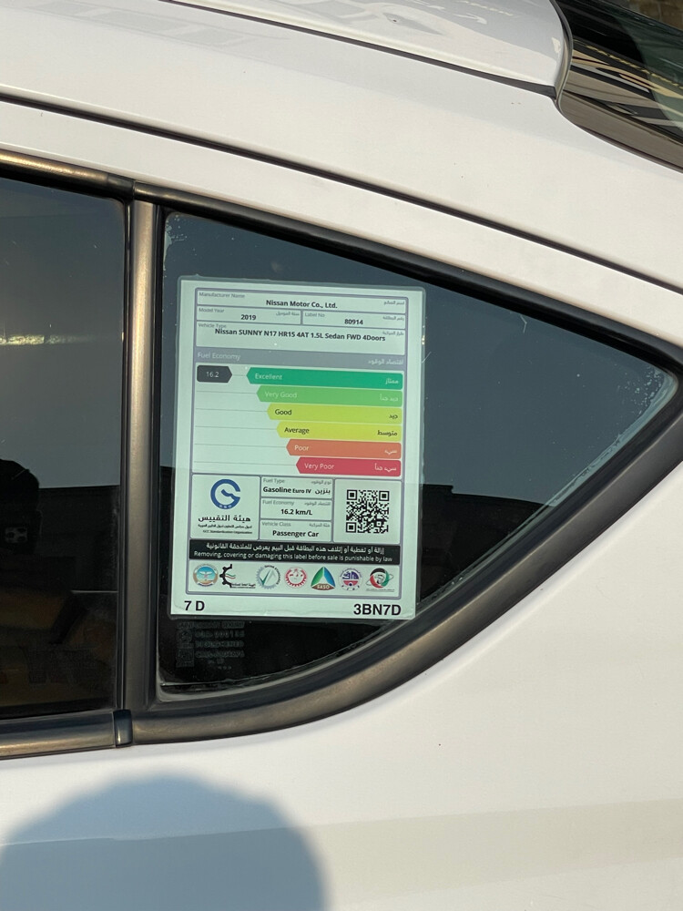 Nissan sunny 2019 - 3