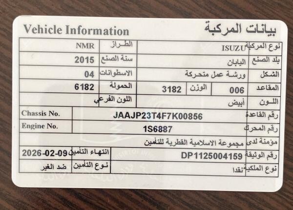 For Quick Sale - 4