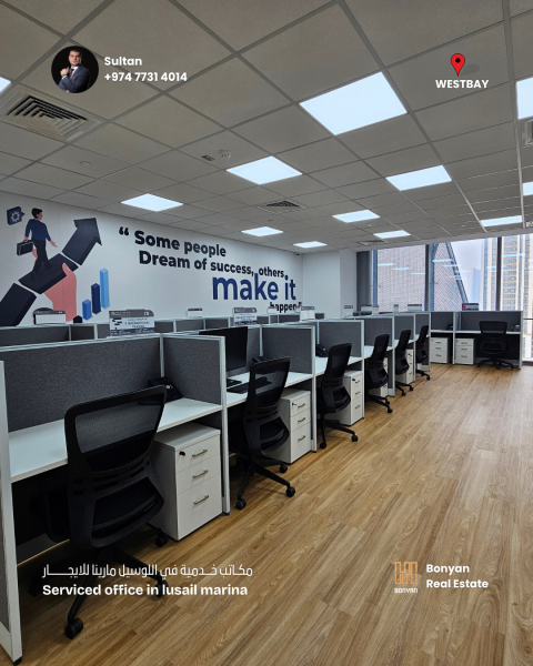 Office For rent Lusail 1 month free - 2