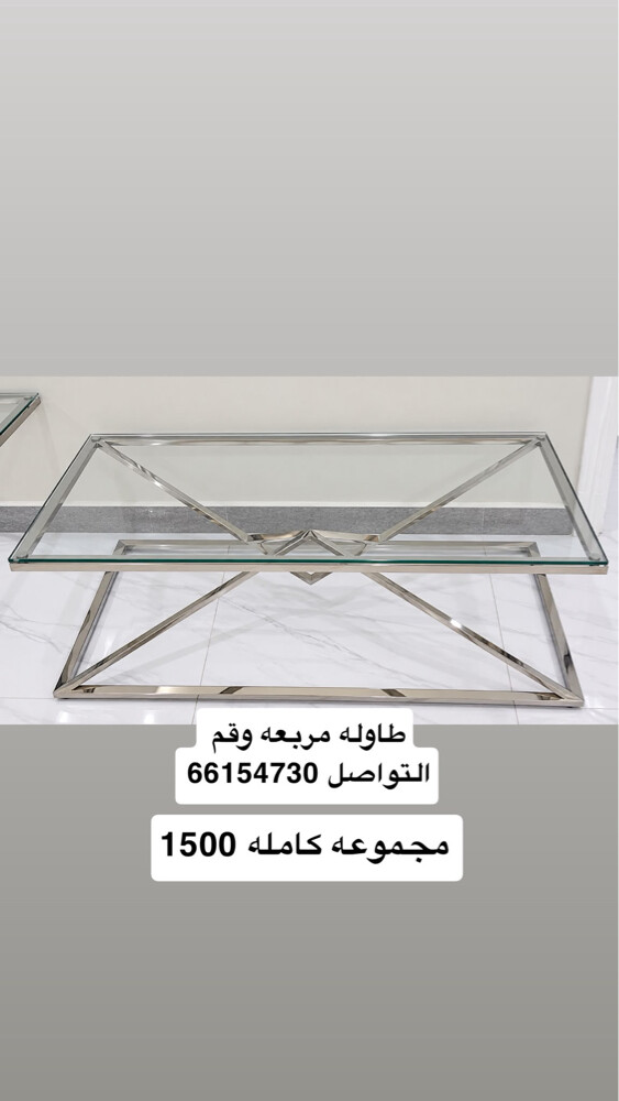 طاوله - 1