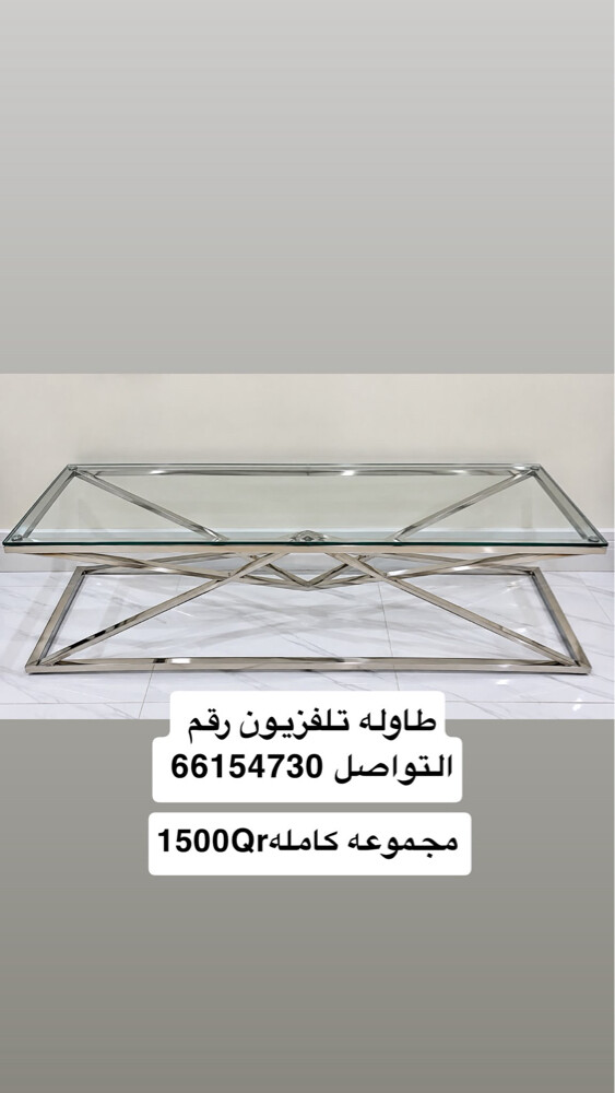 طاوله - 2