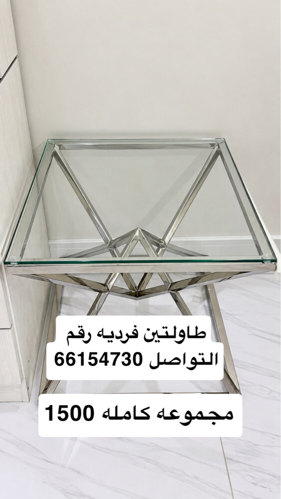 طاوله - 3