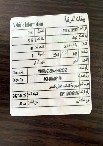 Pickup for Sale - 4
