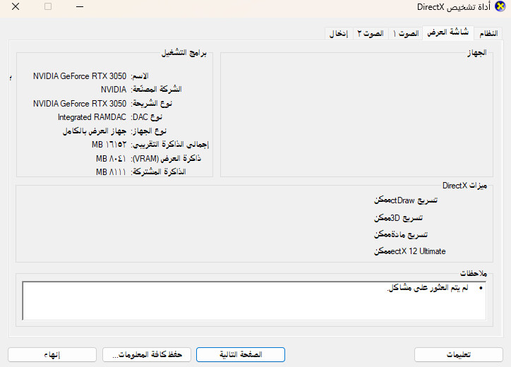 بيع - 3