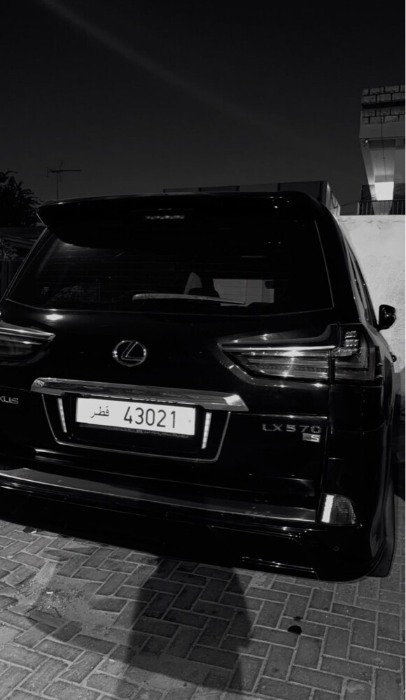 Special Number Plate  - 1