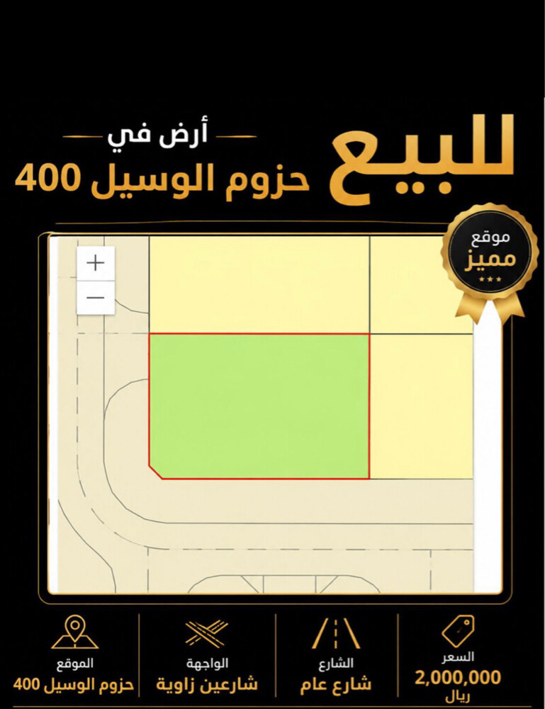 حزوم لوسيل مميز  - 1