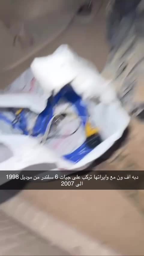 دبه  - 1