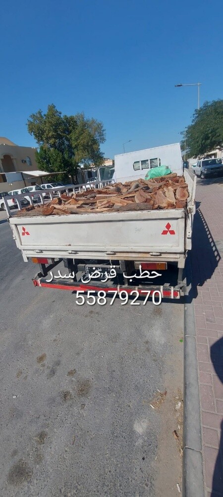 حطب عراوي .دنه - 4