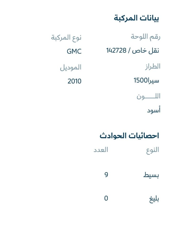 جمس دبل - 12
