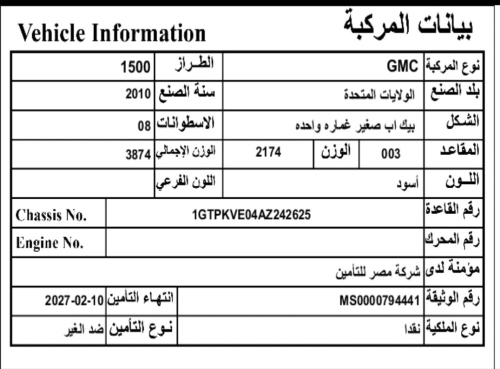 جمس دبل - 11
