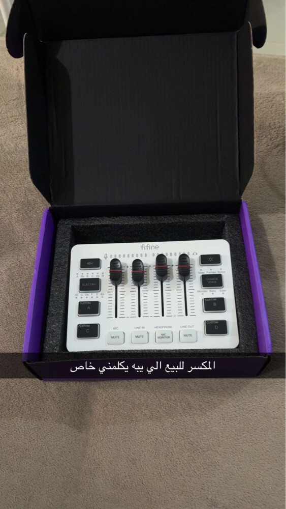 مكسر فيفيان - 1