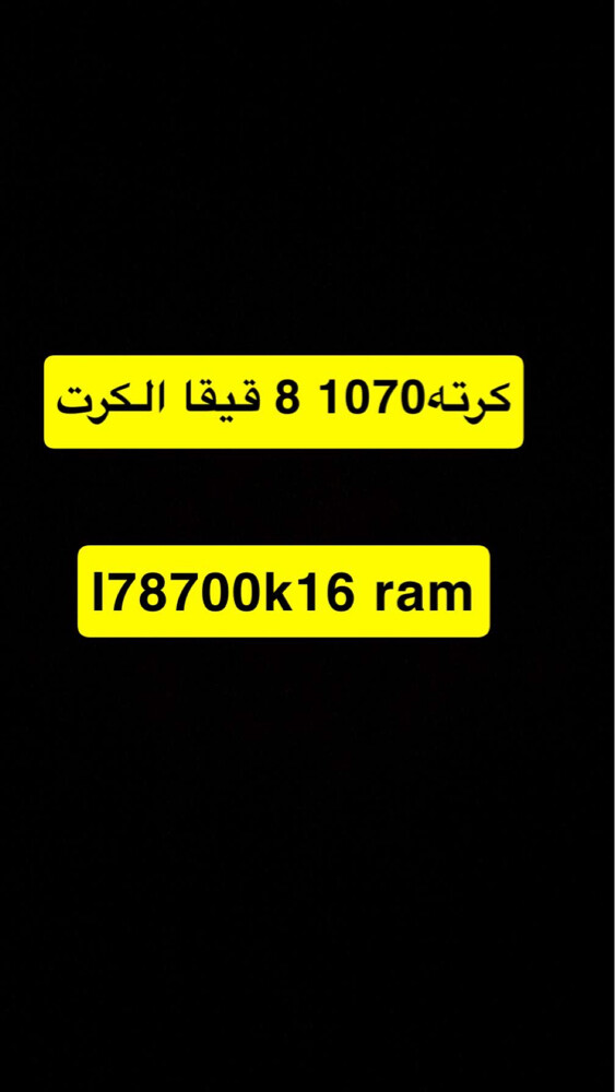 بيعه مستعجله ممتاز - 2